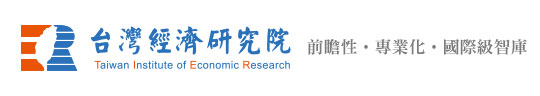 Taiwan Institute of Economic Research